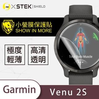 【o-one台灣製-小螢膜】Garmin Venu 2S 滿版螢幕保護貼 兩入組(曲面 軟膜 SGS 自動修復)