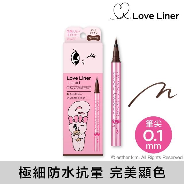 【Love Liner】隨心所慾超防水極細眼線液筆0.55mL(艾絲樂小兔多色任選)