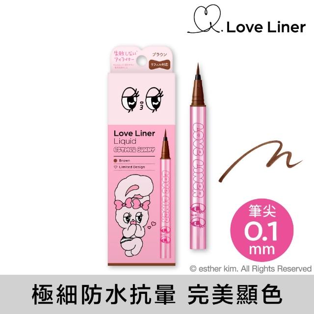 【Love Liner】隨心所慾超防水極細眼線液筆0.55mL(艾絲樂小兔多色任選)