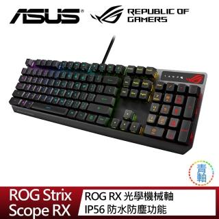 【ASUS 華碩】ROG Strix Scope RX RGB 青軸 光學機械式電競鍵盤