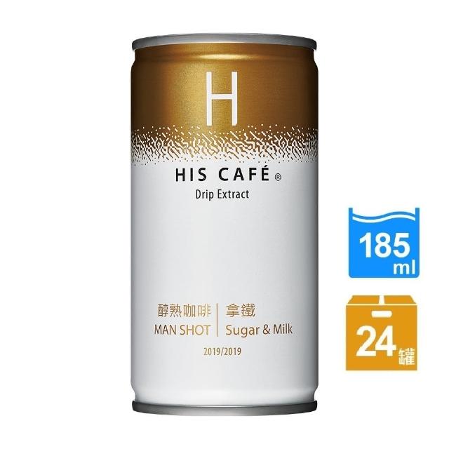 【統一】無糖冷萃黑咖啡/醇熟拿鐵185mlx2箱(共48入)