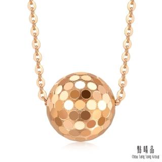 【點睛品】18K 閃閃圓珠 18K玫瑰金項鍊