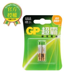 【超霸】GP超霸6號特強鹼性電池2入(GP原廠販售)