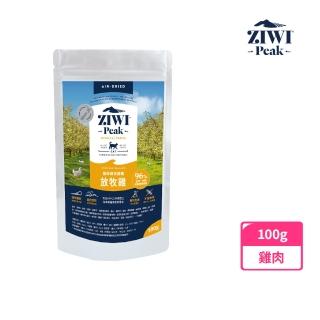 【ZiwiPeak 巔峰】鮮肉貓糧-雞肉 100g(貓飼料 生食 挑嘴)