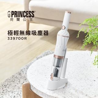 【PRINCESS 荷蘭公主】極輕無線吸塵器-玫瑰金(339700R)