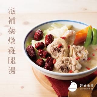 【Soup Up 好好食房】滋補藥燉雞湯(480g/盒)