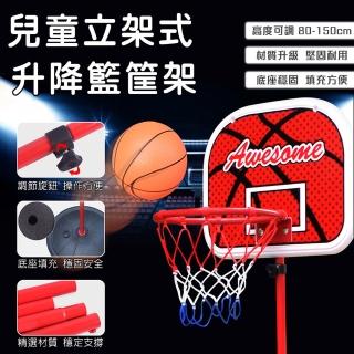 【TAS極限運動】兒童室內專用 可調式籃球框(可調式 兒童專用 籃球架 籃球框 室內 可掛式 籃板 籃球)