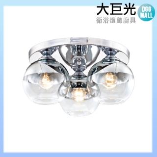 【大巨光】現代風E27 3燈 半吸頂燈-中(LW-10-3142)