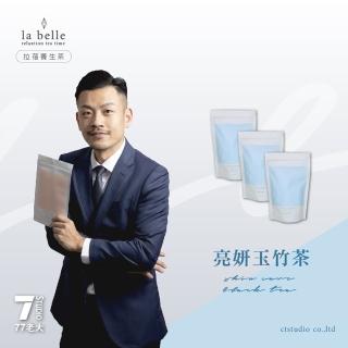【Labelle 拉蓓】亮妍玉竹茶3.5gx10包x3袋(Skin Care Black Tea)