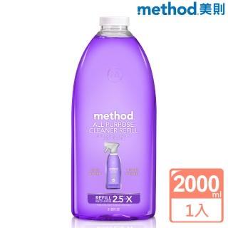 【method 美則】全效多功能清潔劑 - 法式薰衣草2000ml(大容量補充罐)