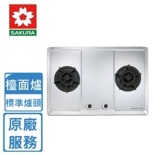 【SAKURA 櫻花】全省安裝二口大面板易清檯面爐(G2623S)