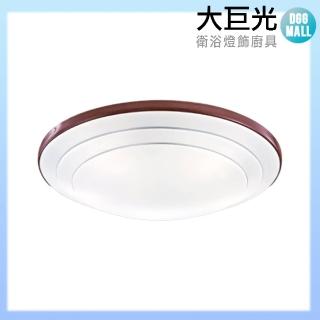 【大巨光】現代風E27 5燈 吸頂燈-中(LW-10-3365)