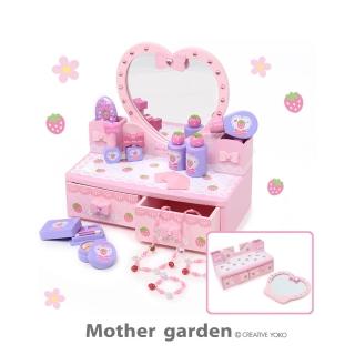 【Mother garden】化妝台-愛心