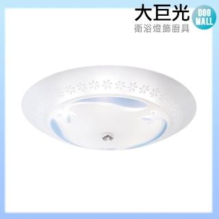 【大巨光】簡約風E27 3燈 吸頂燈-中(LW-10-3567)