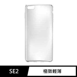 iPhone SE2 / SE 第二代 隱形極致薄手機保護殼套
