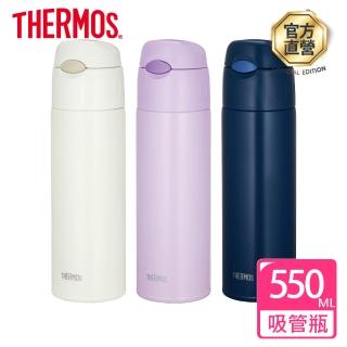 【THERMOS 膳魔師】不鏽鋼吸管真空保冷瓶550ml(FHL-551)