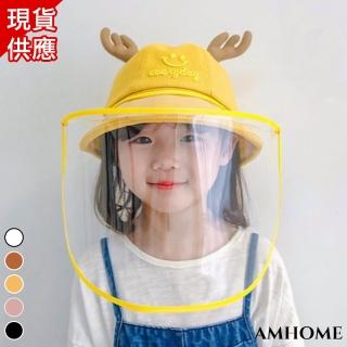 【Amhome】兒童鹿角微笑防曬防疫可拆面罩漁夫帽#109886現貨+預購(5色)