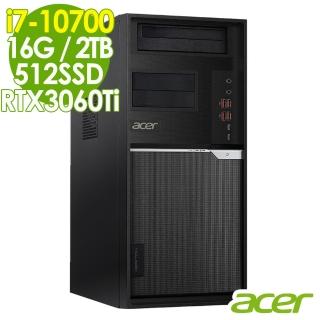 【Acer 宏碁】VK8 高階商用繪圖工作站 i7-10700/16G/512SSD+2TB/RTX3060Ti 8G/700W/W10P(10代i7八核心獨顯)