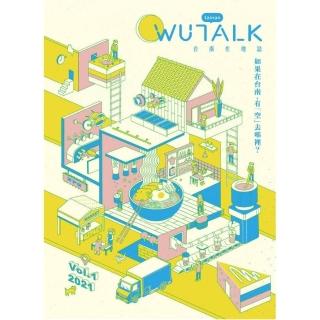 WuTalk 台南在地誌 Vol.1 2021：如果在台南，有「空」去哪裡 ?