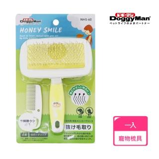 【Doggy Man】NHS-60 長毛犬貓專用角型針梳-S(寵物梳具)