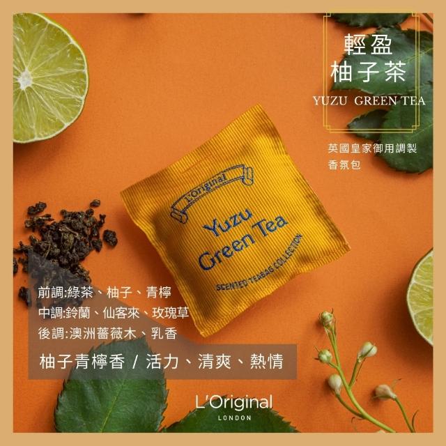 【L‘Original London 洛瑞歐】官方總代理 下午茶系列香氛茶包(車用香氛 居家香氛 車用擴香 香包 香氛包)