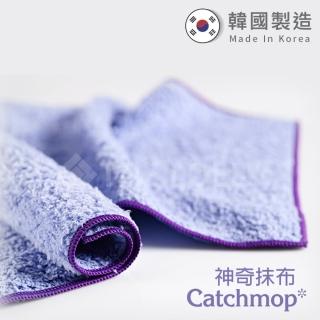 【Catchmop】多用途抹布 1入裝(乾溼兩用 五倍吸水)