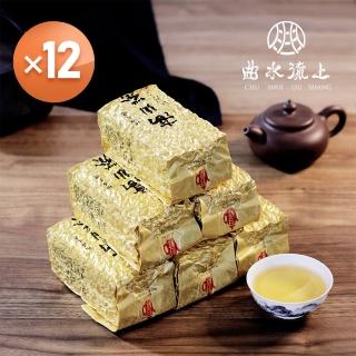 【曲水流上 型錄品】沐雲．冠軍極品醇香高冷高山烏龍茶 150g*12包