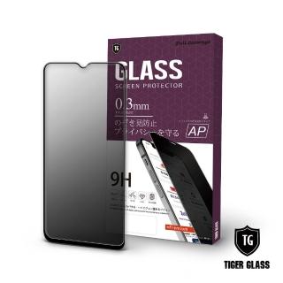 【T.G】vivo Y52 5G 全包覆滿版鋼化膜手機保護貼-防窺(防爆防指紋)