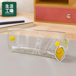 【生活工場】檸檬透明防水收納袋-小