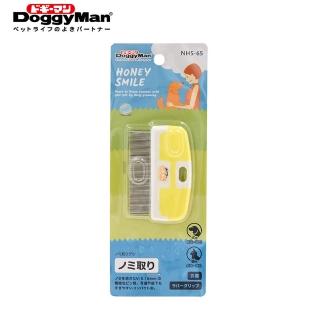 【Doggy Man】NHS-65 犬貓用抗菌除蚤梳(寵物梳具)
