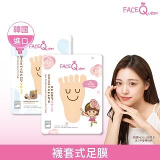 【FaceQueen】護足膜1入(任選-蜂蜜牛奶滋潤護足膜、玫瑰嫩白足膜)