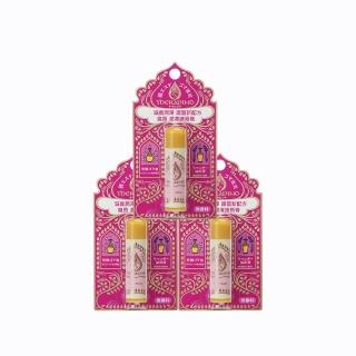 【THERAPIND 魔唇】滋潤護脣膏 4.5g(3入組)