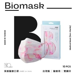 【BioMask保盾】醫療口罩-未滅菌-心花朵朵開-成人用-10片/盒(醫療級、雙鋼印、台灣製造)