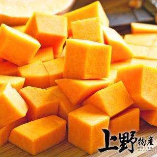 【上野物產】鬆軟香甜去皮南瓜丁x5包(500g±10%/包 素食 低卡 蔬菜 冷凍已切 新鮮急凍蔬菜)