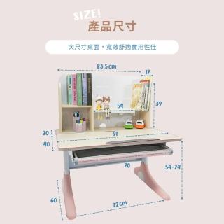 【成長天地】兒童書桌椅 90cm桌面 可升降桌椅 成長桌椅組 兒童桌椅組(ME302+AU902)