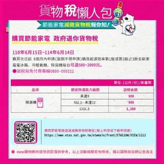 【TAIGA 大河】20-34坪 WIFI遠控 一級節能省電 54L奈米銀離子過濾清淨除濕機(CB1088-DM27)