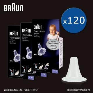 【BRAUN 百靈】耳溫槍耳套-LF40x3盒(40入/盒)