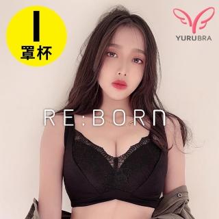 【玉如阿姨】熱戀峰潮內衣※0666黑(I罩 大罩杯 大下圍 豐滿 包覆 止滑肩帶 台灣製)