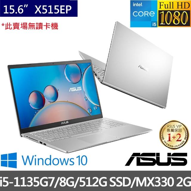 Vivobook系列 Asus 華碩 品牌旗艦 Momo購物網