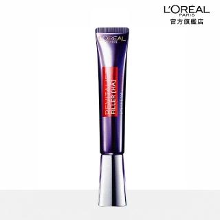 【LOREAL Paris 巴黎萊雅】玻尿酸眼霜級撫紋精華霜30ml(#紫熨斗)