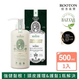 【ROOTON】甦活植萃護髮素 500ml(有機/植物精華/護髮乳/潤髮乳)