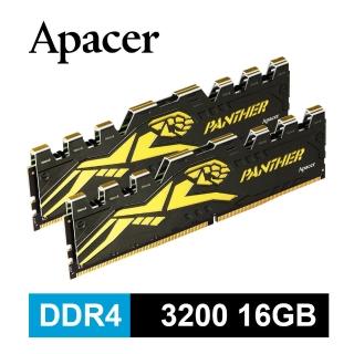 【Apacer 宇瞻】Panther Golden DDR4-3200 16G 黑豹桌上型超頻記憶體(8Gx2)