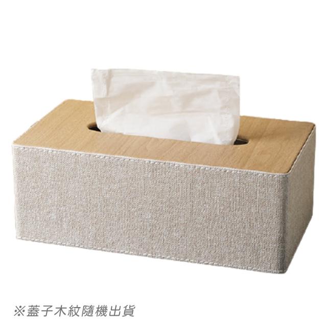 【丸丸媽咪】北歐風木質紋面紙盒(衛生紙盒 紙巾盒 面紙套 收納盒 餐巾紙 置物盒)