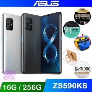 【ASUS 華碩】ZenFone 8 ZS590KS 16G+256G 5.9吋5G智慧手機(贈四角強化空壓殼+滿版鋼保+其他超值贈品)