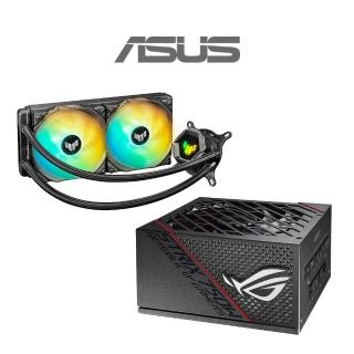 【ASUS 華碩 750W電源+240水冷】ROG STRIX 750W金牌 電源供應器+TUF GAMING LC 240 ARGB 水冷式散熱器