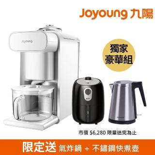 【JOYOUNG九陽】免清洗全自動多功能飲品豆漿機K91+氣炸鍋+快煮壺