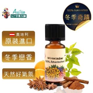 【KP 保羅草藥大師】天然草本冬季奇蹟複方純精油10ML(原裝進口 抗菌 歐盟認證)