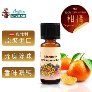 【KP 保羅草藥大師】天然草本柑橘單方純精油10ML(原裝進口 抗菌 歐盟認證)