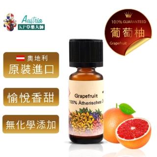 【KP 保羅草藥大師】天然草本葡萄柚單方純精油10ML(原裝進口 抗菌 歐盟認證)