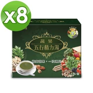 【統欣生技】舒眠/蔬果五行精力湯任選8入組(15包/入-蔬果汁.循環代謝.沖泡穀物.營養糊)